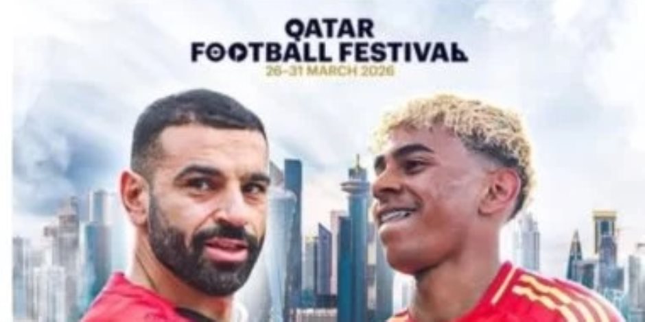 مع اشتعال حرب إيران .. هل سيتم إلغاء مباراتي منتخب مصر أمام السعودية وإسبانيا فى الدوحة؟