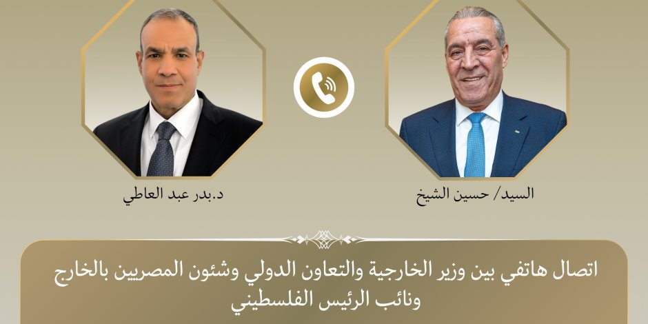 وزير الخارجية يبحث هاتفياً مع نائب الرئيس الفلسطيني التطورات في الأراضي الفلسطينية المحتلة والمنطقة
