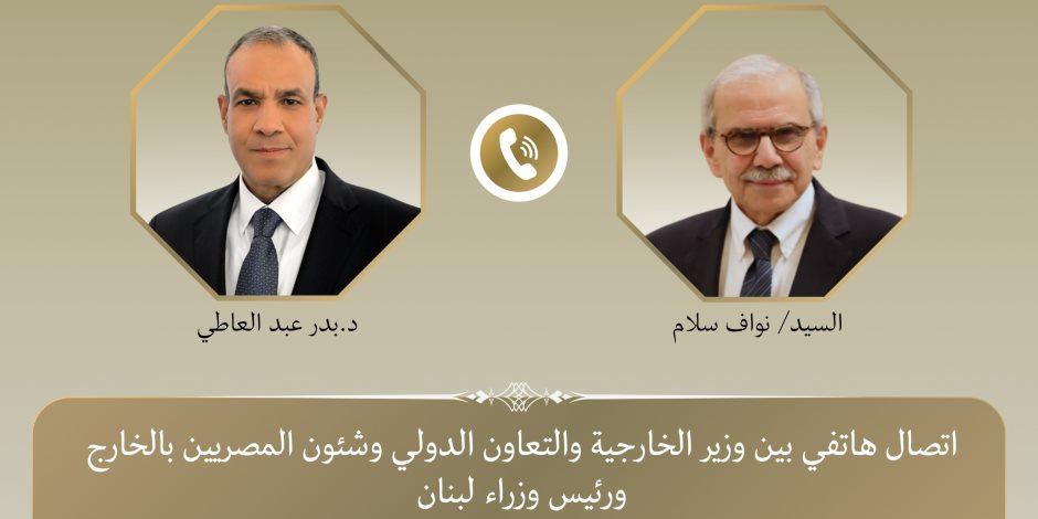 وزير الخارجية ورئيس الوزراء اللبناني يبحثان تطورات الأوضاع في لبنان.. ومصر تؤكد الدعم الكامل للبنان 