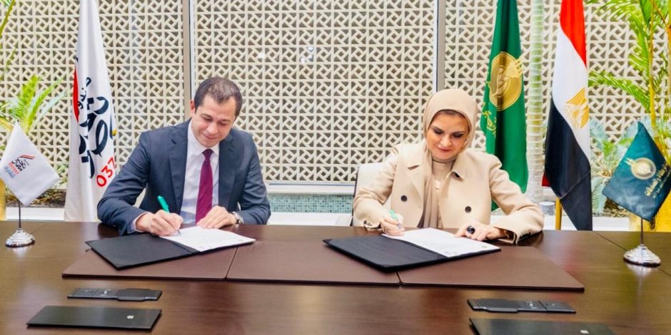 بروتوكول تعاون مشترك بين صندوق تحيا مصر وبيت الزكاة والصدقات لدعم الفئات الأكثر احتياجًا