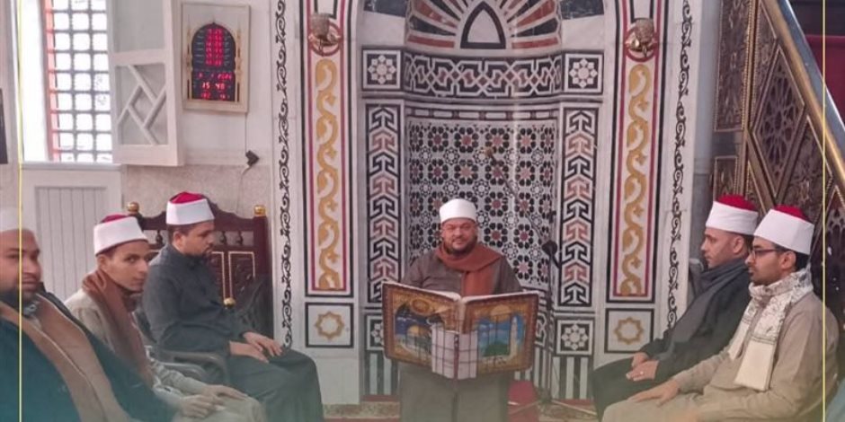 أوقاف البحيرة تواصل عقد مقارئ القراءات القرآنية للأئمة