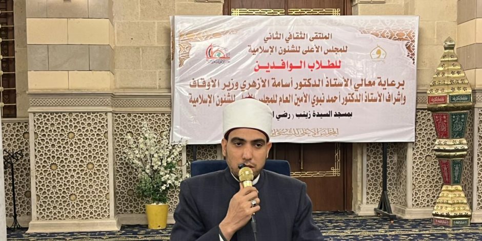 انعقاد الملتقى الثاني للطلاب الوافدين عن «دور المرأة في تنمية الوعي المجتمعي»