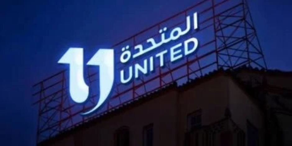 مسلسلات رمضان 2026.. المتحدة توظف رسائل توعوية هامة ضمن الحبكة الدرامية