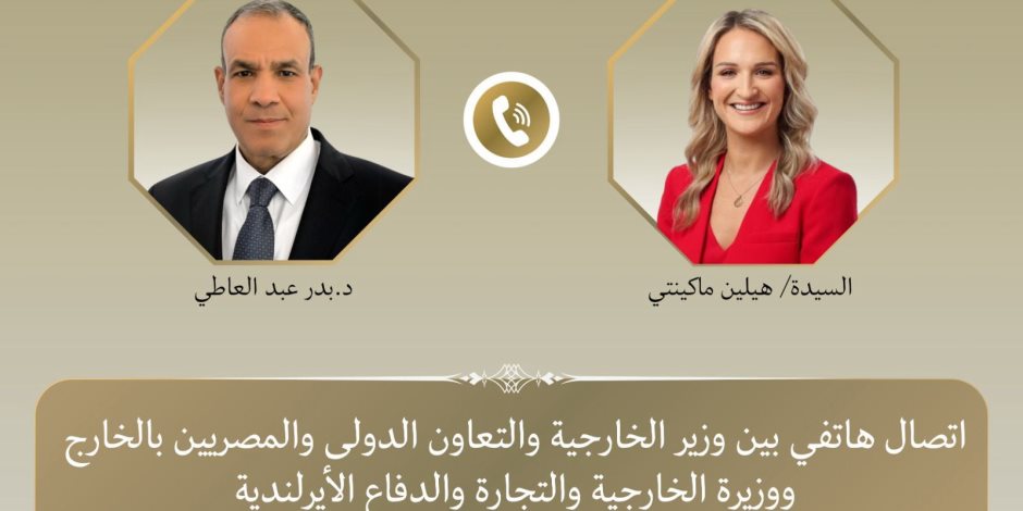 وزير الخارجية ونظيرته الأيرلندية يبحثان مستجدات الوضع الاقليمى وسبل احتواء التصعيد فى المنطقة 