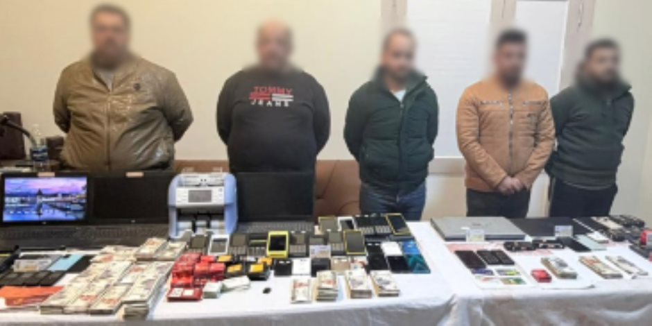 الداخلية تضبط تشكيلًا عصابيًا دوليًا للنصب عبر منصة إلكترونية وهمية والاستيلاء على أموال المواطنين