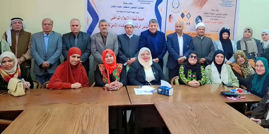 إعلام شمال سيناء ينفذ حلقة نقاشية بعنوان "الاصطفاف حول القيادة السياسية وغرس قيم الانتماء لدى النشء" 