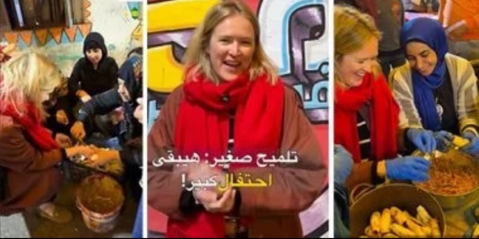 المستشارة الإعلامية لسفارة ألمانيا بتلف المحشى خلال تجهيز إفطار المطرية