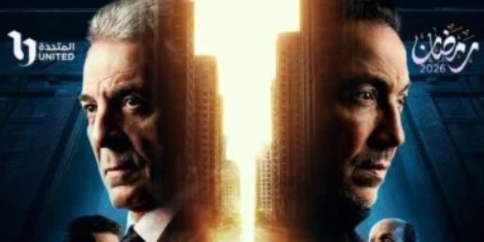 مواعيد عرض مسلسل فرصة أخيرة الحلقة 1 والقنوات الناقلة