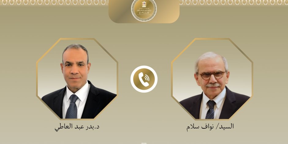 وزير الخارجية يتلقى اتصالاً هاتفياً من رئيس الوزراء اللبناني لمتابعة تداعيات العدوان الإسرائيلي