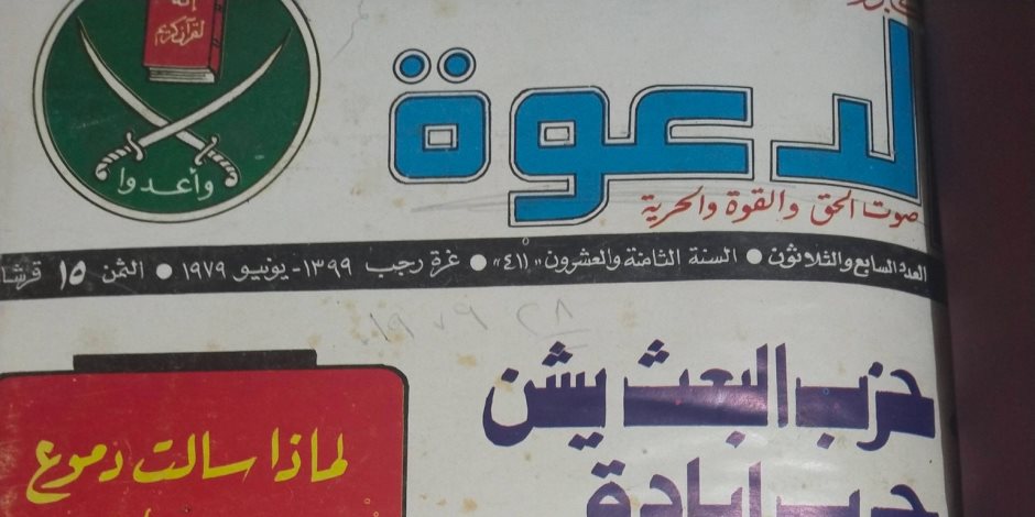 الخرباوى عن كشف "رأس الأفعى" توظيف الإعلام لتكريس مظلومية الجماعة: الإخوان دمجوا الدين بالإعلام للتأثير على عقول الجماهير