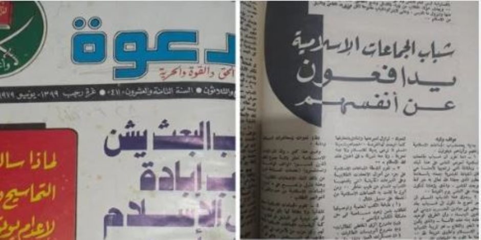 الحلقة 16 من «رأس الأفعى» تكشف استغلال جماعة الإخوان للجناح الإعلامي للتنظيم لتكريس رواية المظلومية