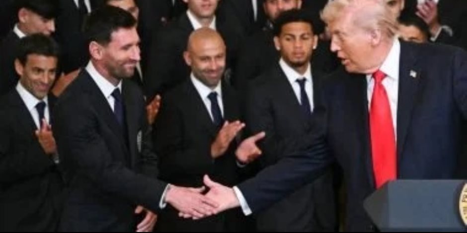 ترامب عن الأسطورة ميسى : الأفضل وابنى يعشقه .. وميامى تعادل مع الأهلي أفضل نادى فى مصر