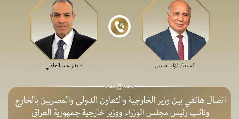وزير الخارجية يؤكد لنظيره العراقى رفض مصر أى مساس بسيادة واستقرار العراق والدول الشقيقة