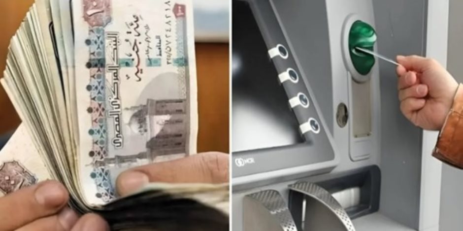 موعد صرف معاشات شهر أبريل 2026.. وهذه المنافذ المتاحة