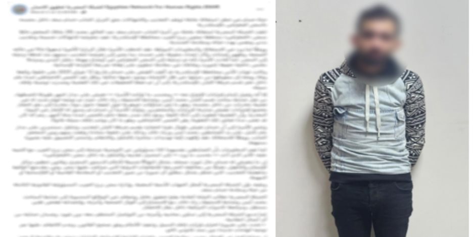 الداخلية تضبط المتهم بترويج شائعة تعذيب شقيقه «المسجل خطر» داخل أحد مراكز الإصلاح 