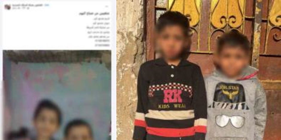 أمن القاهرة يكشف تفاصيل عودة طفلين إلى مسكنهما بعد تغيبهم