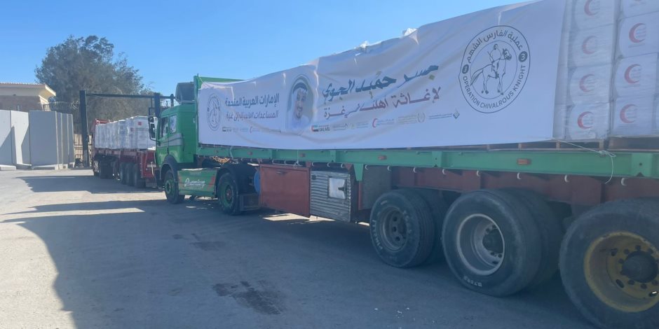 عبور قافلة مساعدات جديدة ضمن جسر «حمد الجوي» إلى غزة عبر معبر كرم أبو سالم  