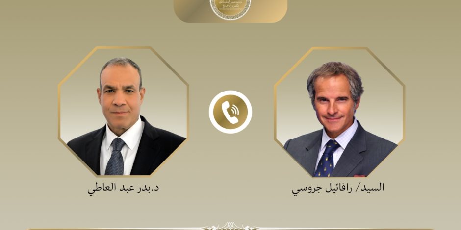إتصال هاتفي بين وزير الخارجية والمدير العام للوكالة الدولية للطاقة الذرية