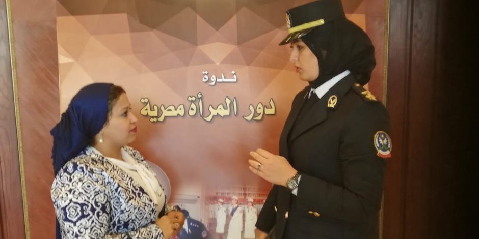 دينا الحسيني تكتب: في يوم المرأة العالمي.. ضابطات الشرطة من حماية «أمن مصر» إلى «حفظ السلام» بالمنطقة