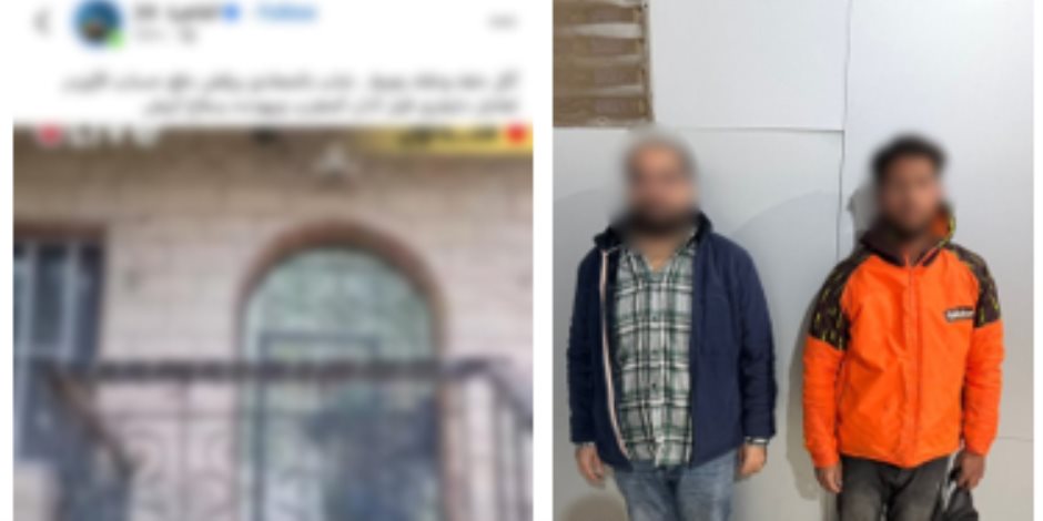 القبض على الشخص المتهم بالتعدى على عامل توصيل طلبات  ورفضه سداد قيمة وجبة غذائية 