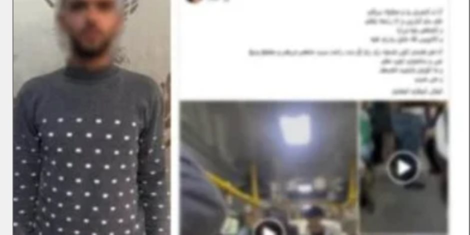 تأجيل محاكمة المتهم بالتحرش في قضية «فتاة الأتوبيس» إلى 24 مارس