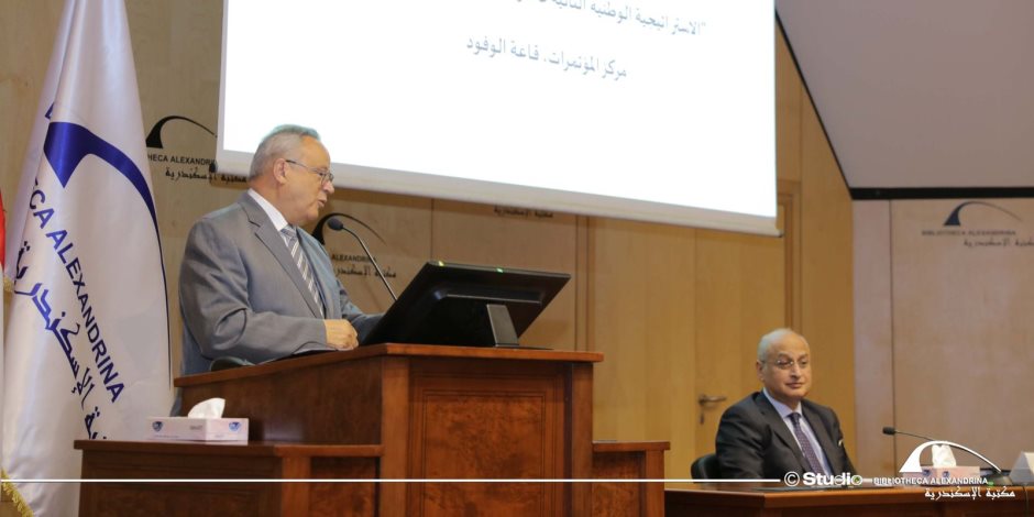 مكتبة الإسكندرية تنظم  ندوة تشاورية عن "الاستراتيجية الوطنية الثانية لحقوق الإنسان 2026-2031"