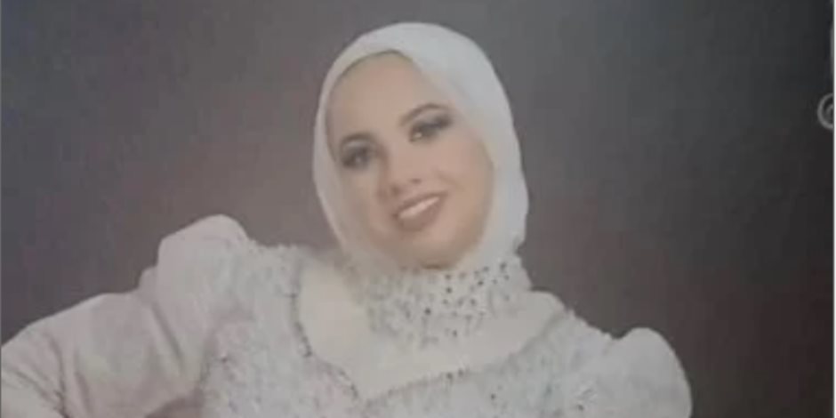 تقرير الطب الشرعى يكشف سبب وفاة فتاة بورسعيد داخل منزل خطيبها
