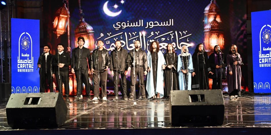 وزير التعليم العالي يشهد ليلة رمضانية بـ"جامعة العاصمة" ويتفقد فندق كلية السياحة والفنادق