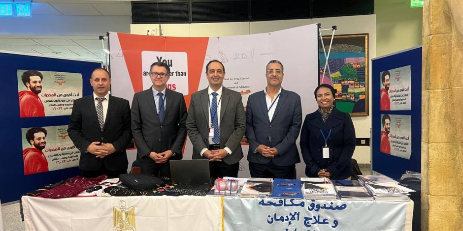 توافد ممثلي الدول على معرض صندوق مكافحة وعلاج الإدمان بمقر منظمة الأمم المتحدة بفيينا 