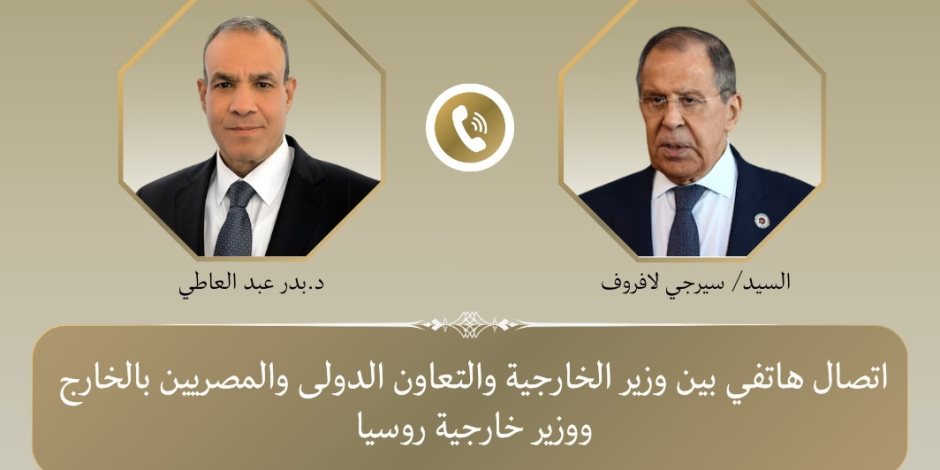 اتصال هاتفي بين وزير الخارجية المصري ونظيره الروسي لمناقشة خفض التصعيد الإقليمي