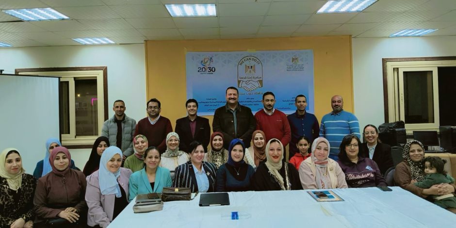 "إحنا قدها" تنظم ندوة فى شرم الشيخ عن "دور المرأة في المجتمع"