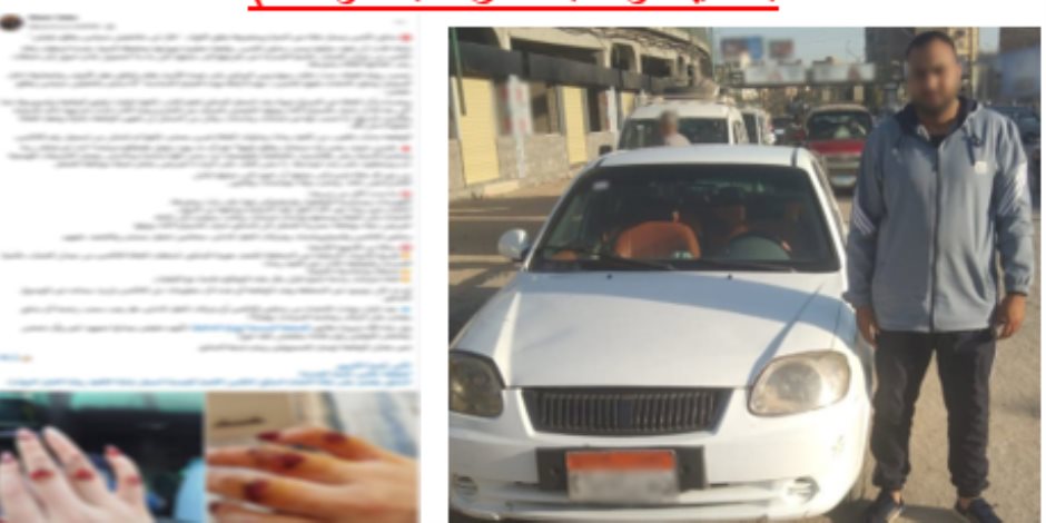 ضبط قائد سيارة "أجرة" فى المنيا تعدى على فتاة ومنعها من النزول مما أدى إلى إصابتها 