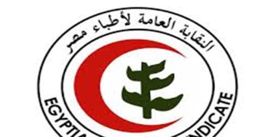 نقابة الأطباء تثمن قرار "الأعلى للإعلام" بمنع ظهور ضياء العوضي فى وسائل الإعلام