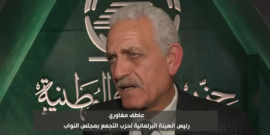 عاطف مغاوري: ملتقى الجبهة الوطنية رسالة اصطفاف سياسي وشعبي لمواجهة تحديات المنطقة