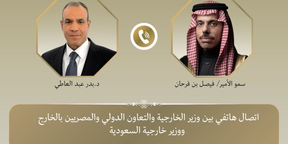 وزير الخارجية يبحث هاتفياً مع نظيره السعودي تطورات التصعيد العسكري في المنطقة