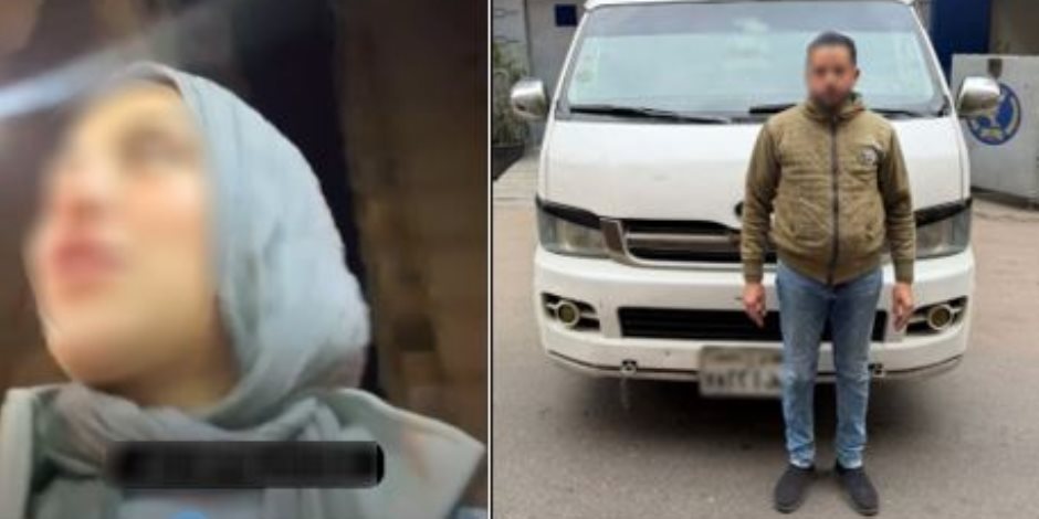 كشف ملابسات تضرر سيدة من سائق سيارة أجرة وتعاطيه المواد المخدرة أثناء القيادة بالإسكندرية