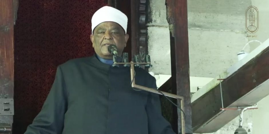 خطيب الجامع الأزهر: امتلاك القوة في ميزان الشرع إنما هو لجلب السلام لا للاعتداء على الآخرين