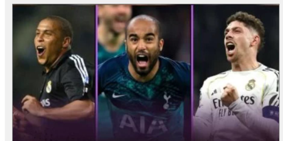 ثلاثية فالفيردي تقتحم أفضل 10 هاتريك في أدوار أبطال أوروبا الإقصائية