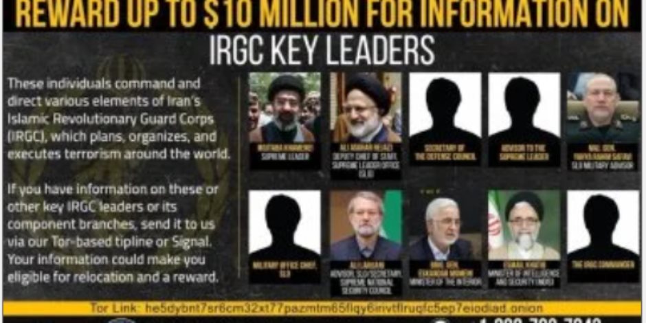 أمريكا ترصد 10 ملايين دولار لمن يدلى بمعلومات عن مجتبى خامنئى ولاريجانى