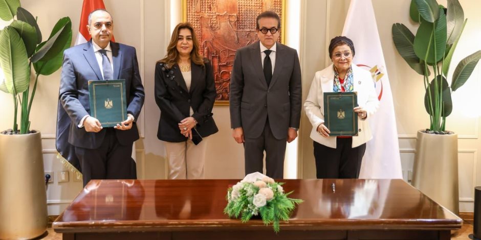 وزيرا الصحة والسكان والتنمية المحلية يشهدان توقيع بروتوكول تعاون لدعم الاستراتيجية الوطنية للسكان