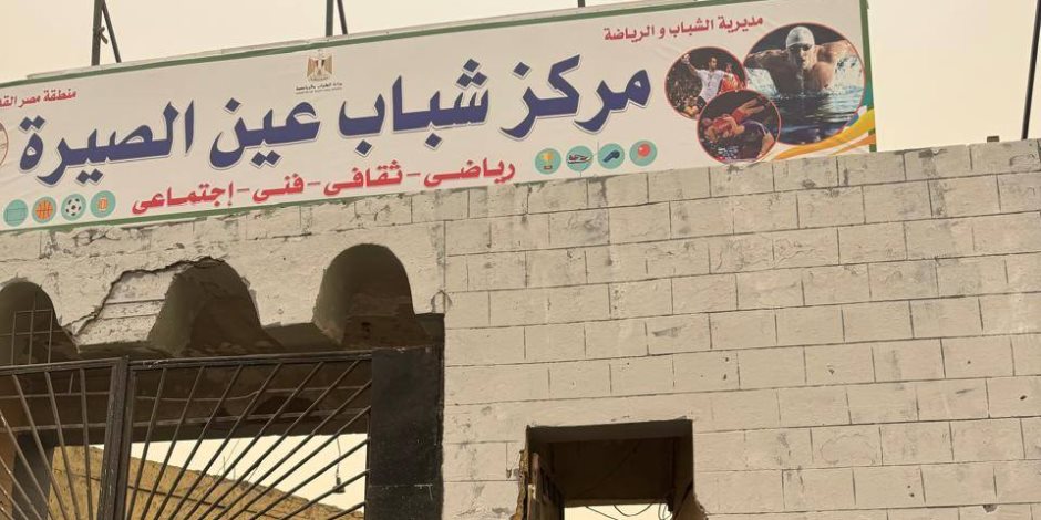 قرارات حاسمة لمحاسبة المقصرين فى جولة مفاجئة لوزير الشباب والرياضة على عدد من مراكز الشباب 