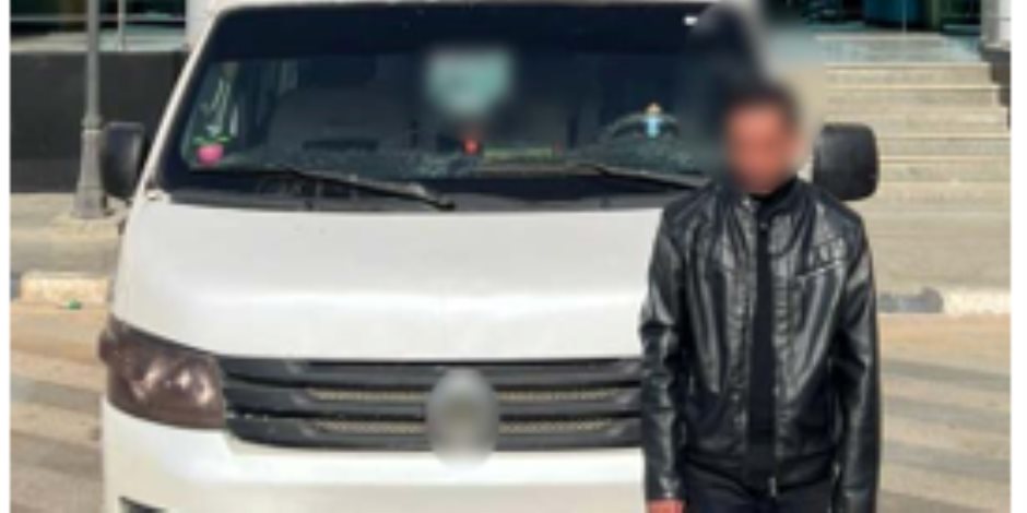 أمن الجيزة يضبط سائق "ميكروباص" قام بتشغيل مقطع فيديو منافى للآداب فى حضور ركاب