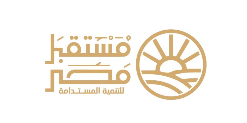 جهاز مستقبل مصر يطلق حملة تعريفية بمشروعاته التنموية خلال رمضان