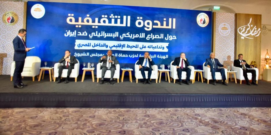 في جلسة نقاشية موسعة.. «حماة الوطن» يناقش تداعيات التوترات الإقليمية على الأمن القومي المصري ويكرم زوجات الشهداء