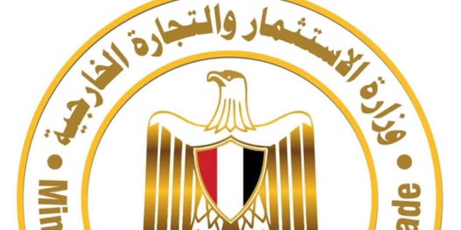 وزارة الاستثمار والتجارة الخارجية تنفي صدور قرار حكومي بتعليق الصادرات إلى دول الخليج 