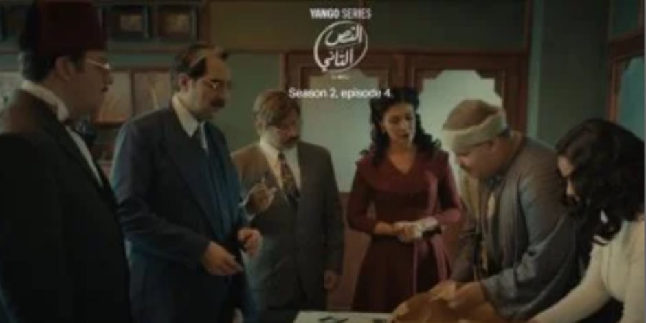 مسلسل النص التانى الحلقة الحلقة 11.. بسمة تنفذ وعدها مع أحمد أمين