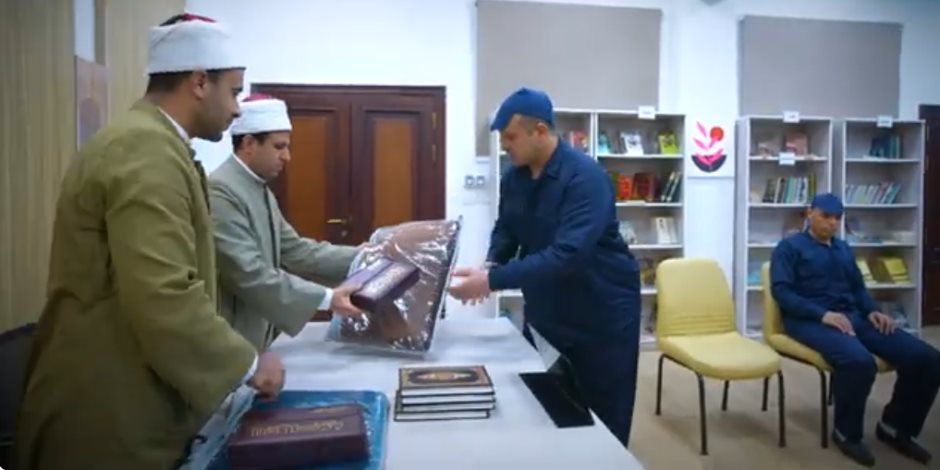 احتفالًا بليلة القدر.. الداخلية تكرم نزلاء مراكز الإصلاح الفائزين في مسابقات حفظ القرآن الكريم (فيديو)