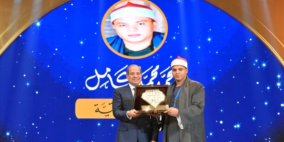 محمد كامل يفوز بلقب الموسم الأول من برنامج دولة التلاوة فرع التجويد