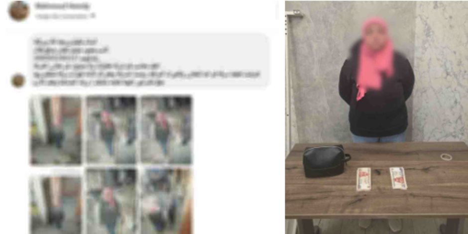 الداخلية تكشف ملابسات فيديو سرقة حقيبة أموال من محل بالقاهرة وتضبط المتهمة