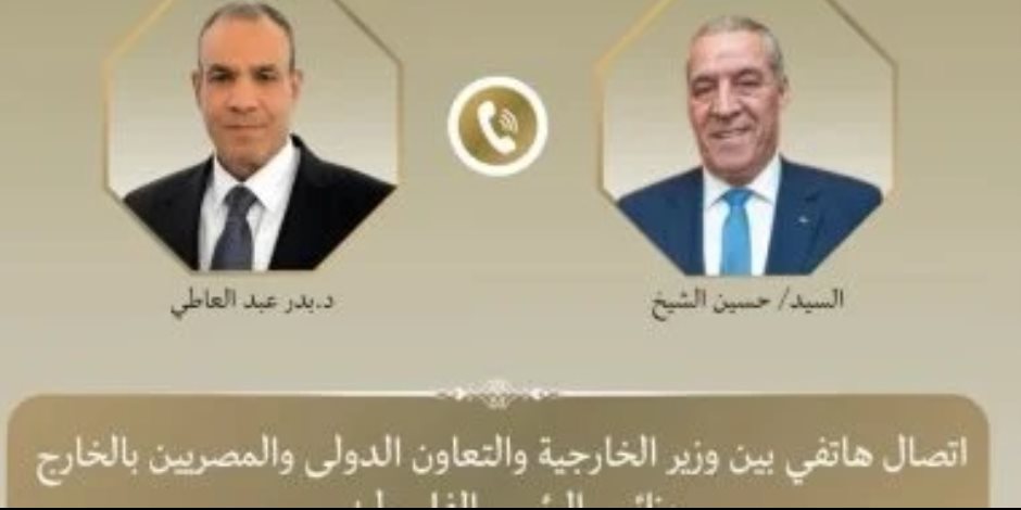وزير الخارجية يبحث هاتفيا مع نائب الرئيس الفلسطينى تطورات الأوضاع فى فلسطين